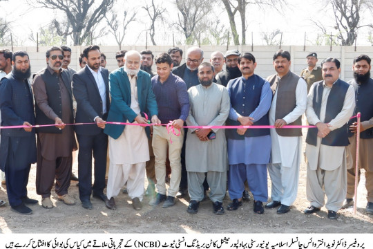 WVC Prof. Dr. Naveed Akhtar inaugurated cotton sowing at National Cotton Breeding Institute (NCBI) experimental area