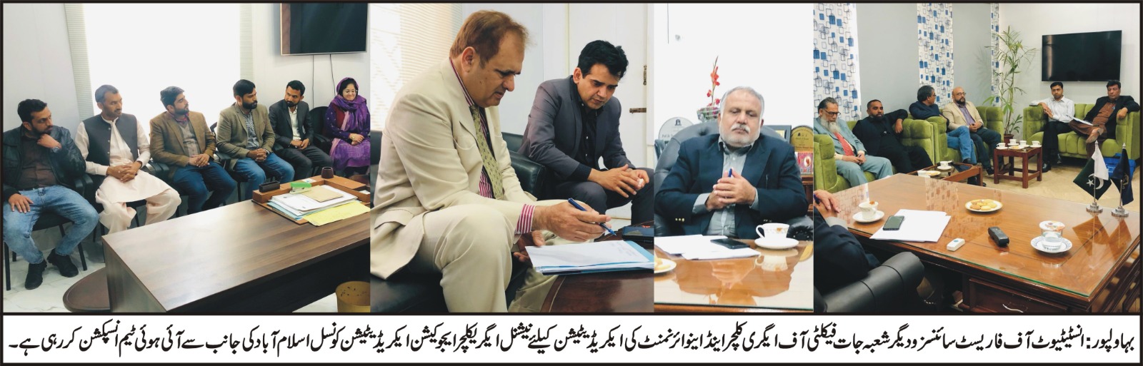 FoAE members visit HEC Isl (urdu)