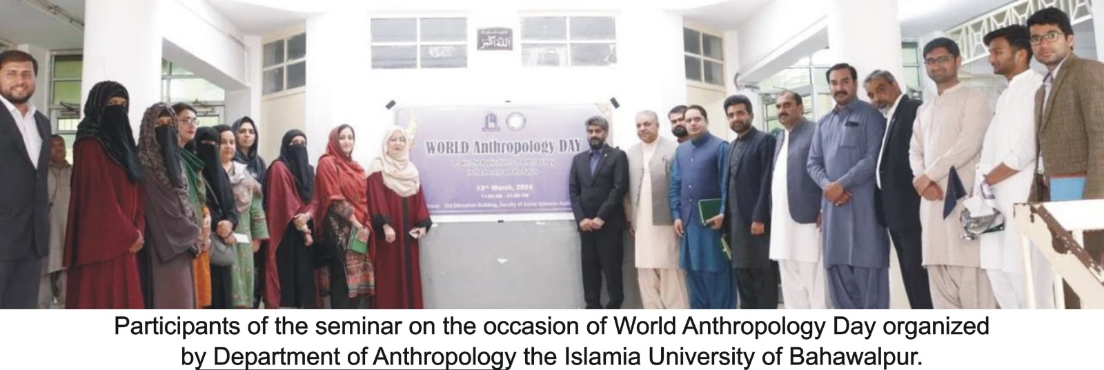 Islamia University Bahawalpur organized an awareness seminar in