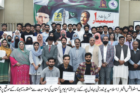A seminar was organized on the theme of Pakistan Day in Ghulam Muhammad Ghotvi Hall, Abbasia Campus