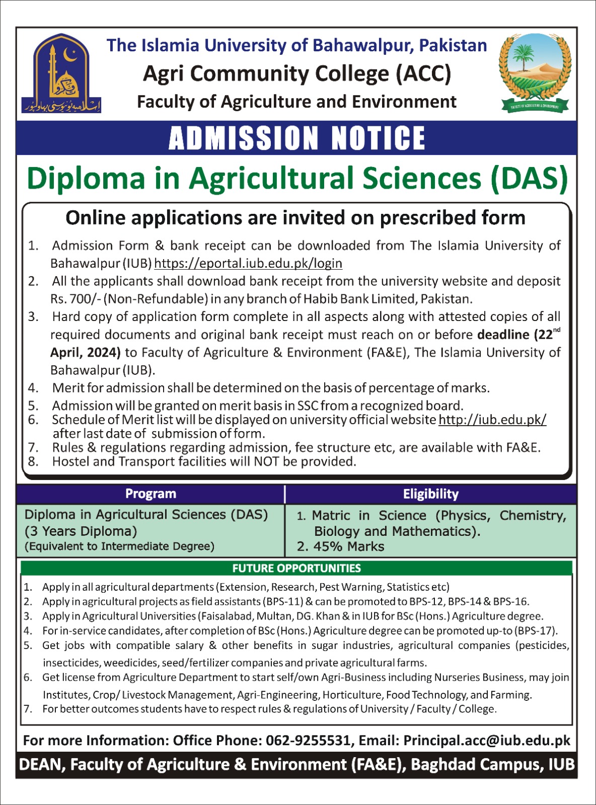 DAS admission updated date