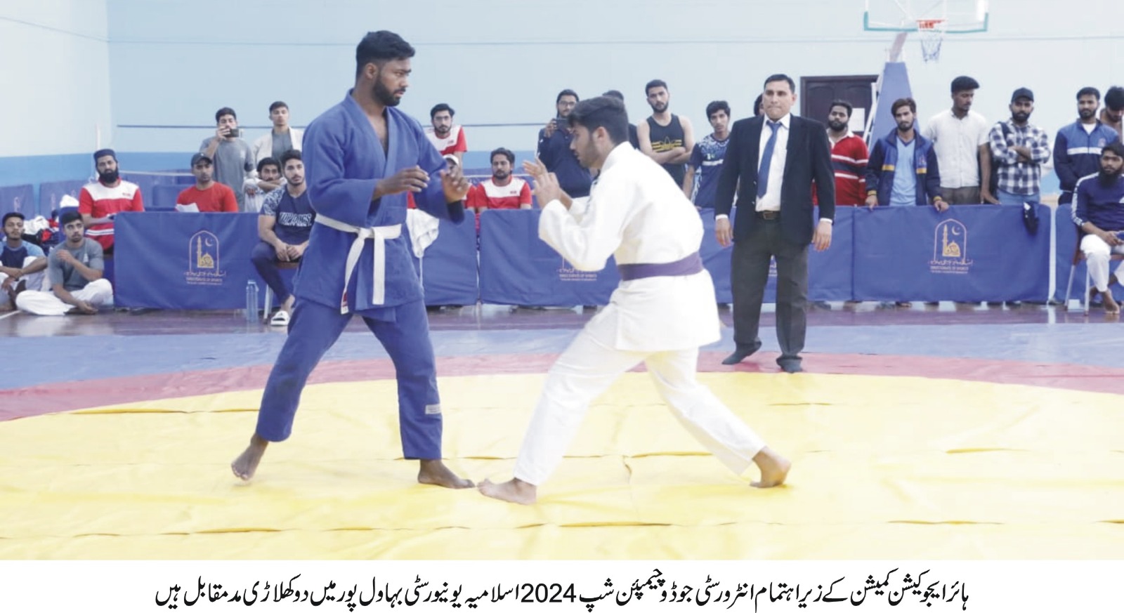 HEC Judo championship 2024 urdu