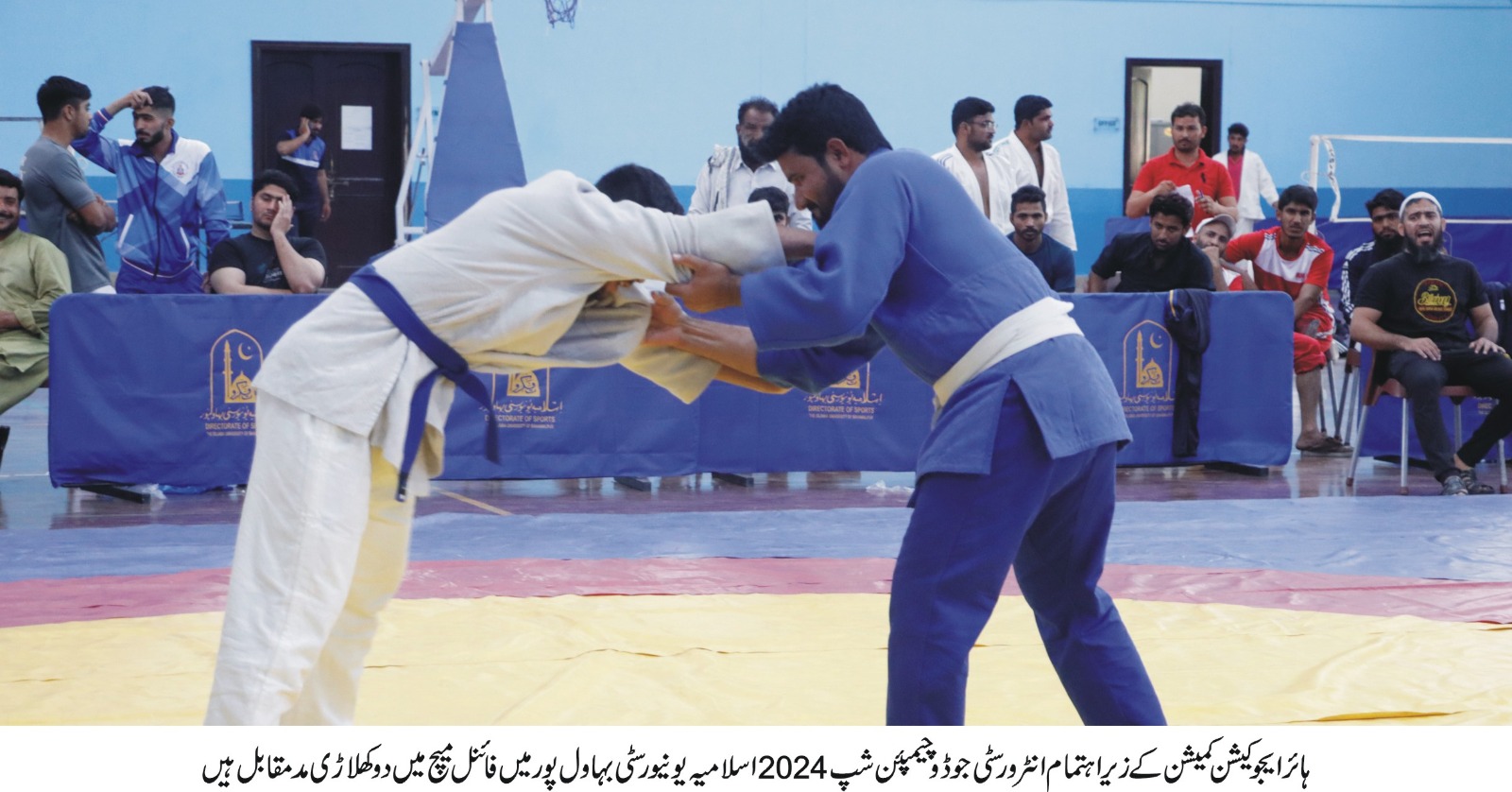 HEC judo closing urdu
