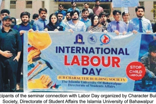 the Islamia University of Bahawalpur organized seminars and walks on the occasion of Labor Day