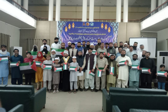 IUB organized a seerat-ul-Nabi Seminar at Abassia campus, IUB