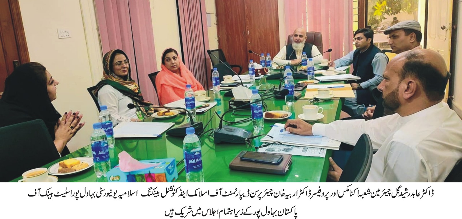 SBP and IUB SME meeting urdu