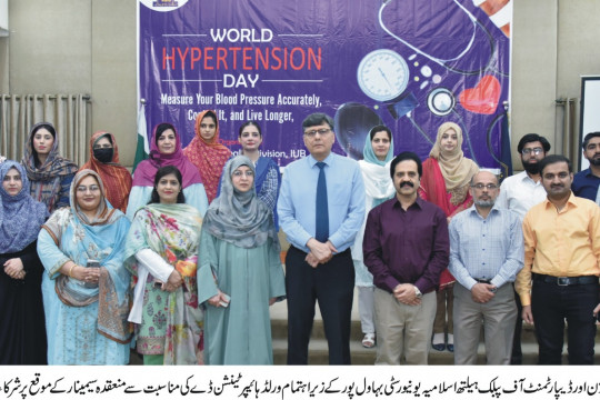 An awareness seminar and walk at IUB Abassia Campus in connection with World Hypertension Day 2024