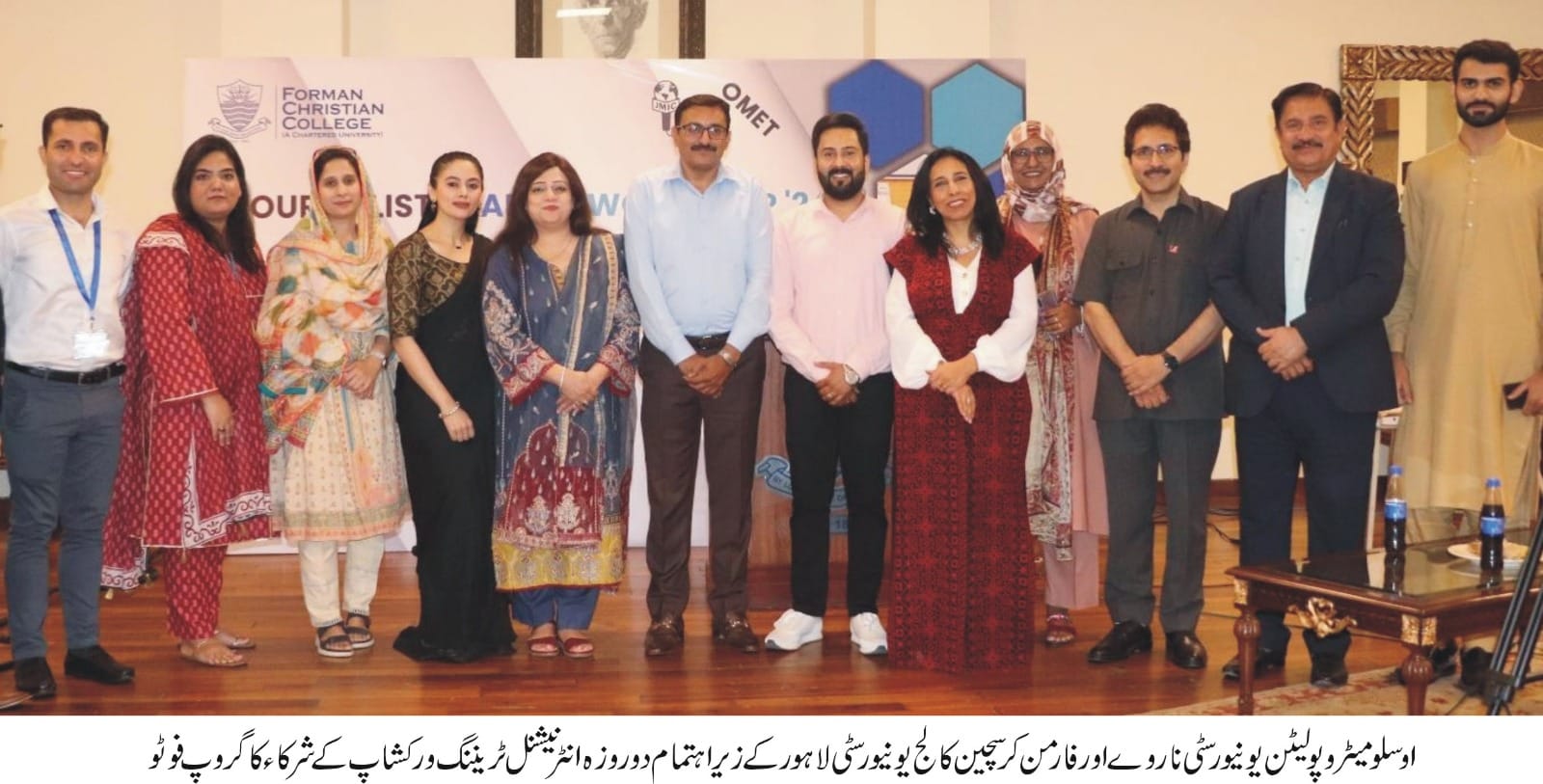 Prof dr rana shahzad at journalist workshop (norway university and former christen university lahore)