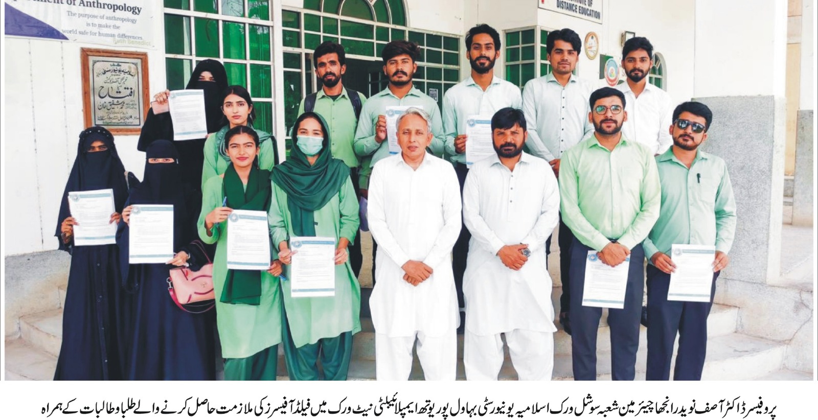 social work 25 student