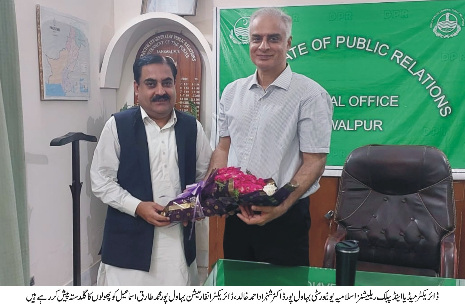 Shahzad A khalid met Director Info BWP