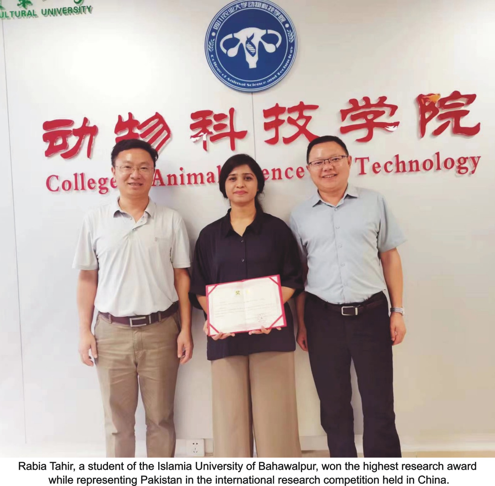 Rabia Tahir china (eng)