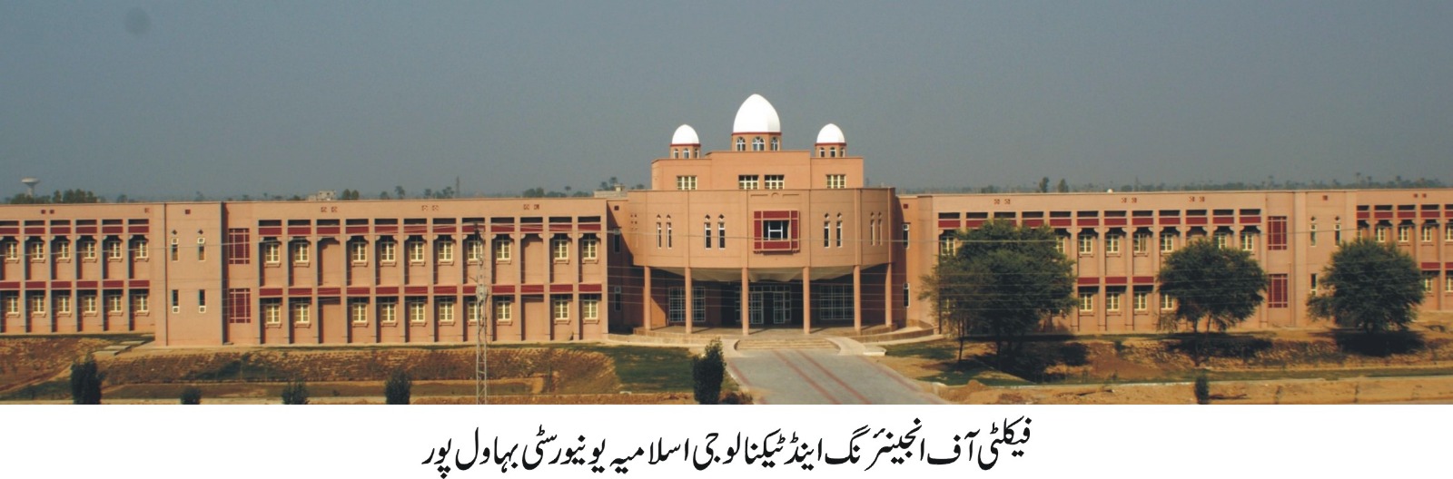 faculty of engineering building