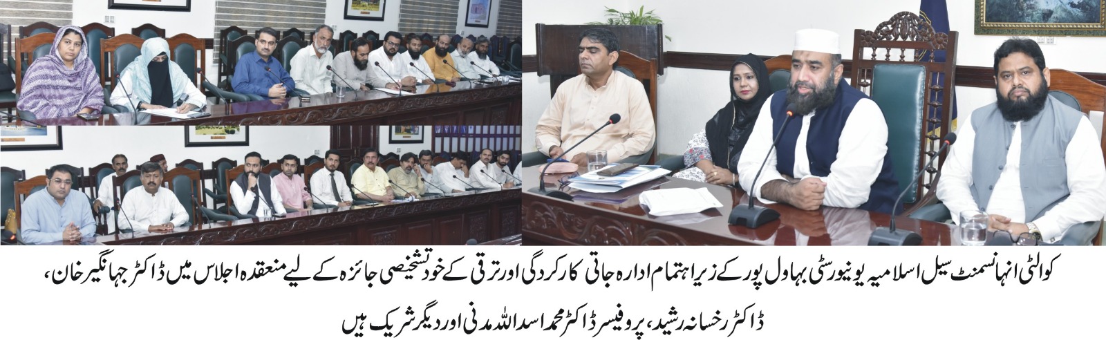QEC seminar urdu 2