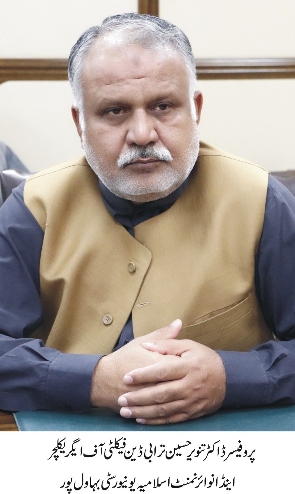 Prof dr tanveer turabi dean FoA&E