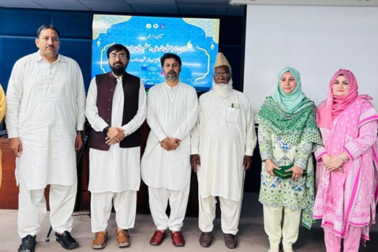Grand Seminar on "The Glory of Muhammad ﷺ – The Prophet of Mercy" Organized at IUB