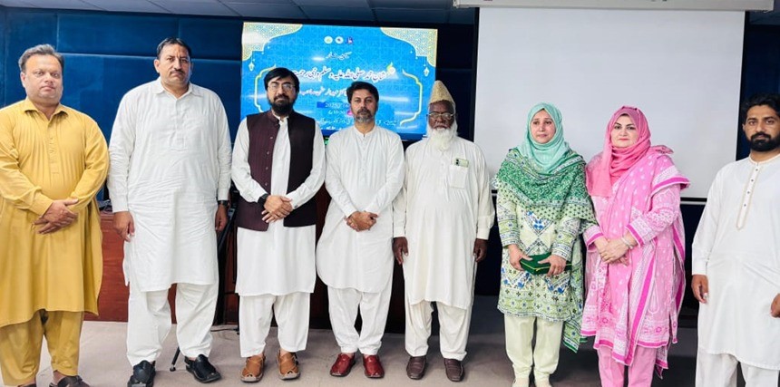 Grand Seminar on "The Glory of Muhammad ? – The Prophet of Mercy" Organized at IUB