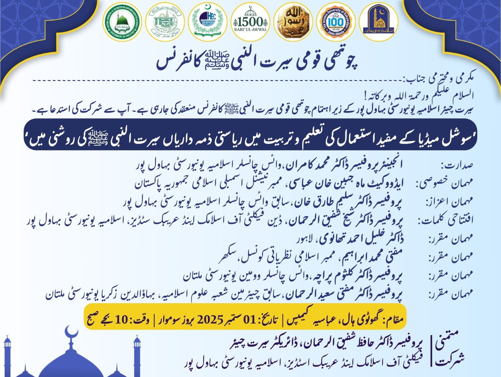 WhatsApp Image 2025-08-28 at 1.35.04 PM