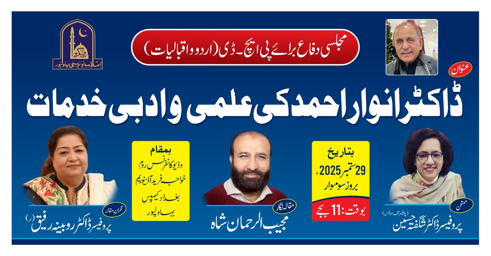 WhatsApp Image 2025-09-26 at 6.36.01 PM