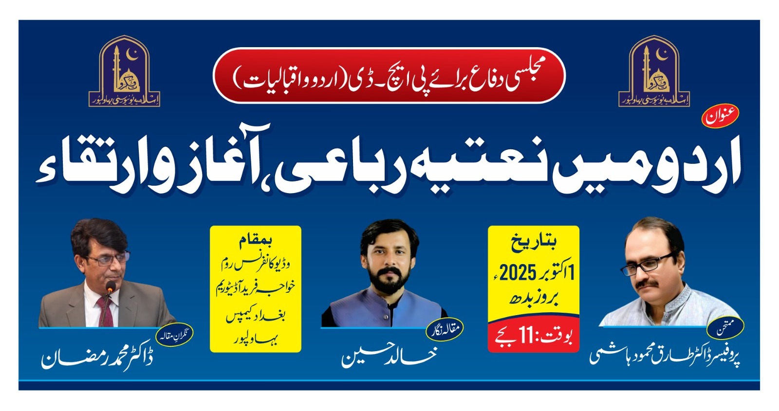 WhatsApp Image 2025-09-26 at 6.36.37 PM