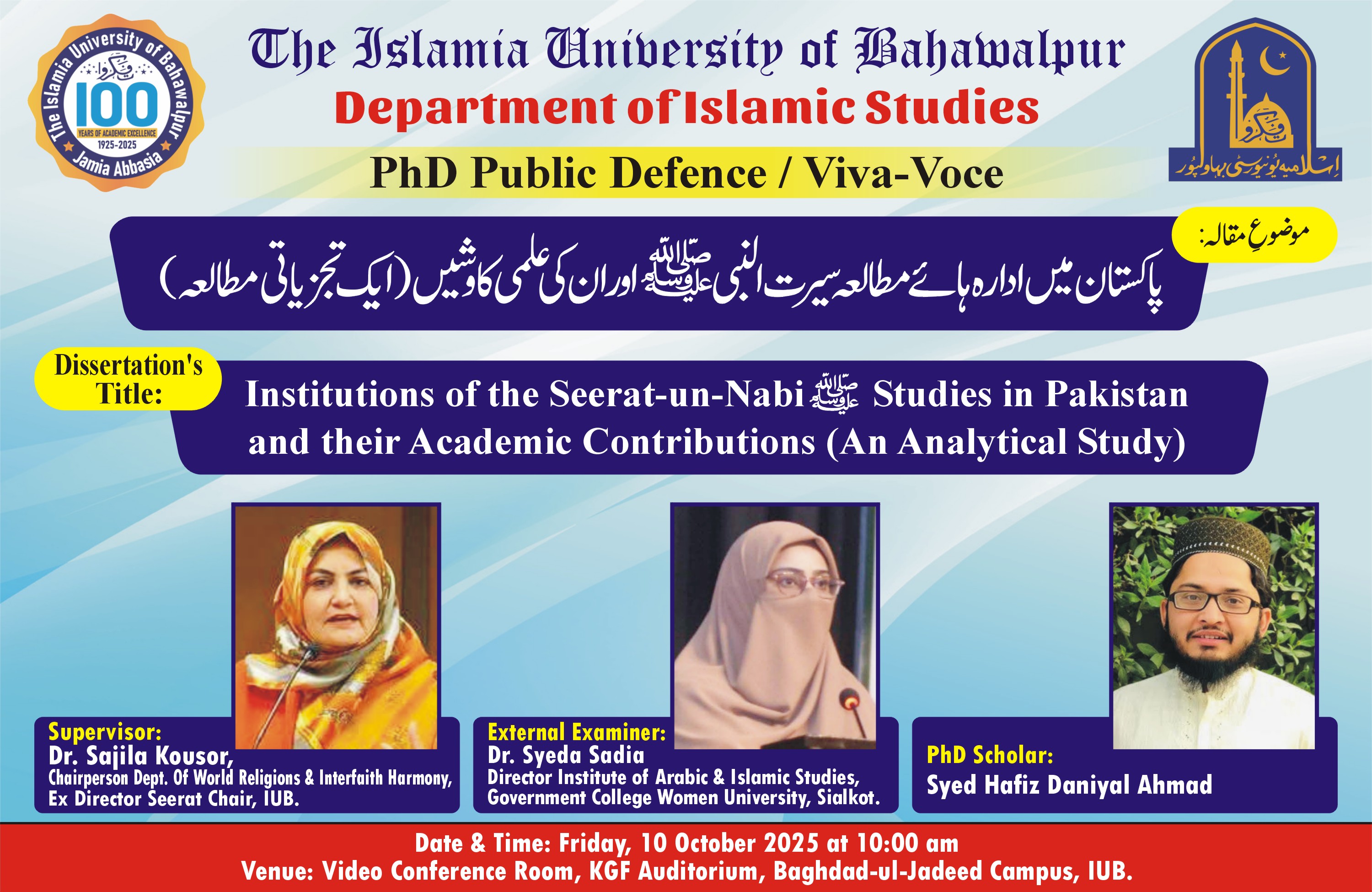 PhD Open Defense