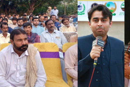 A Farmers Day seminar organized by the Department of Soil Sciences, IUB