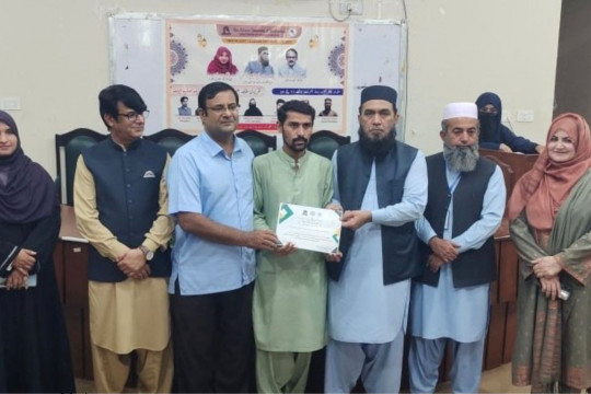 IUB organized a speech competition titled "Seerat-un-Nabi (ﷺ) as a Curriculum for Life".