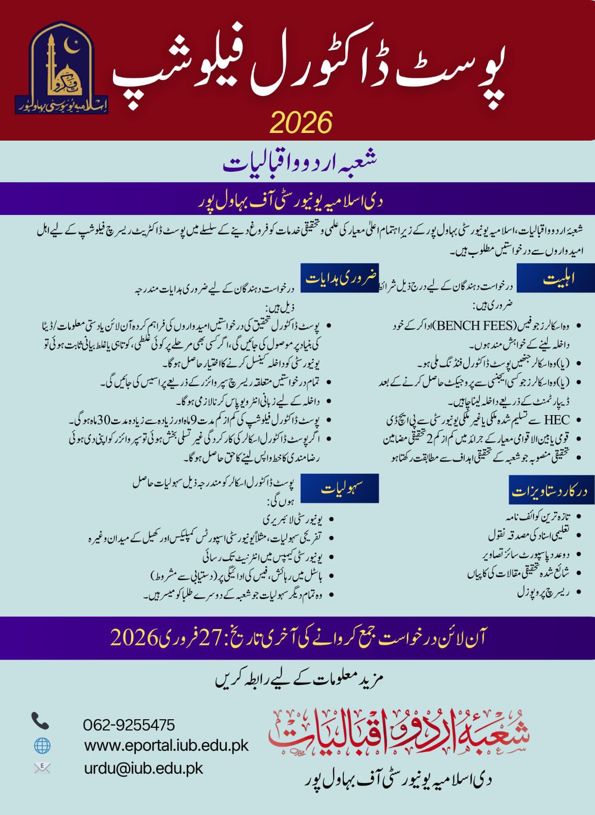 622363432_1310428247792116_3749401969611857415_n