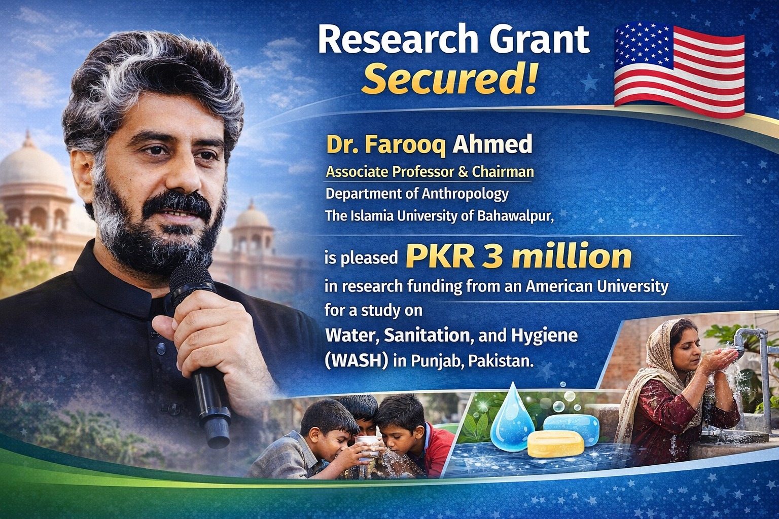 IUB's proud moment: American University honors Dr. Farooq Ahmed with a prestigious research award.