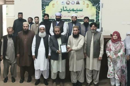 IUB organized a seminar titled "Ramadan and Our Responsibilities" at Baghdad-ul-Jadeed Campus.