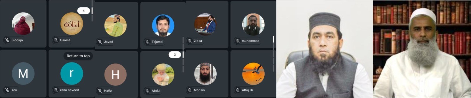 #iub-online-seminar-protecting-the-honor-of-the-prophet-muhammad-pbuh-and-our-responsibilities IUB Online Seminar: Protecting the Honor of the Prophet Muhammad (PBUH) and Our Responsibilities