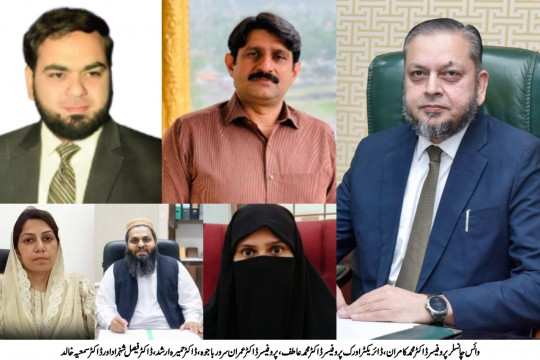 Higher Education of Pakistan has approved four research projects of the Islamia University of Bahawalpur