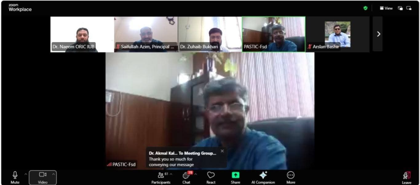 A webinar titled Learn Smart Reference Management with Mendeley was organized by the IUB