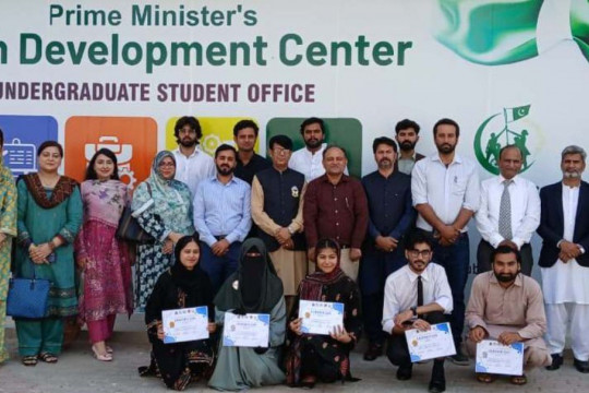 IUB conducted the ceremony in connection with the 150th anniversary of the poet Allama Muhammad Iqbal.