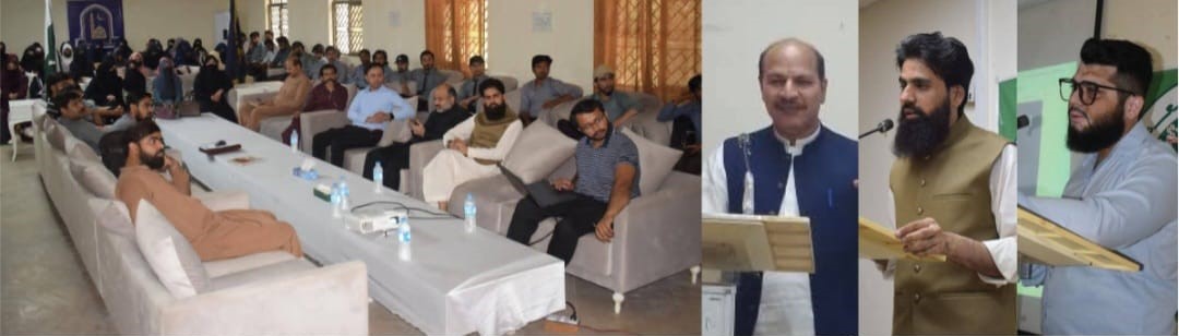 A prestigious program titled “Battle of Righteousness Established” was organized at the IUB Bahawalnagar Campus.