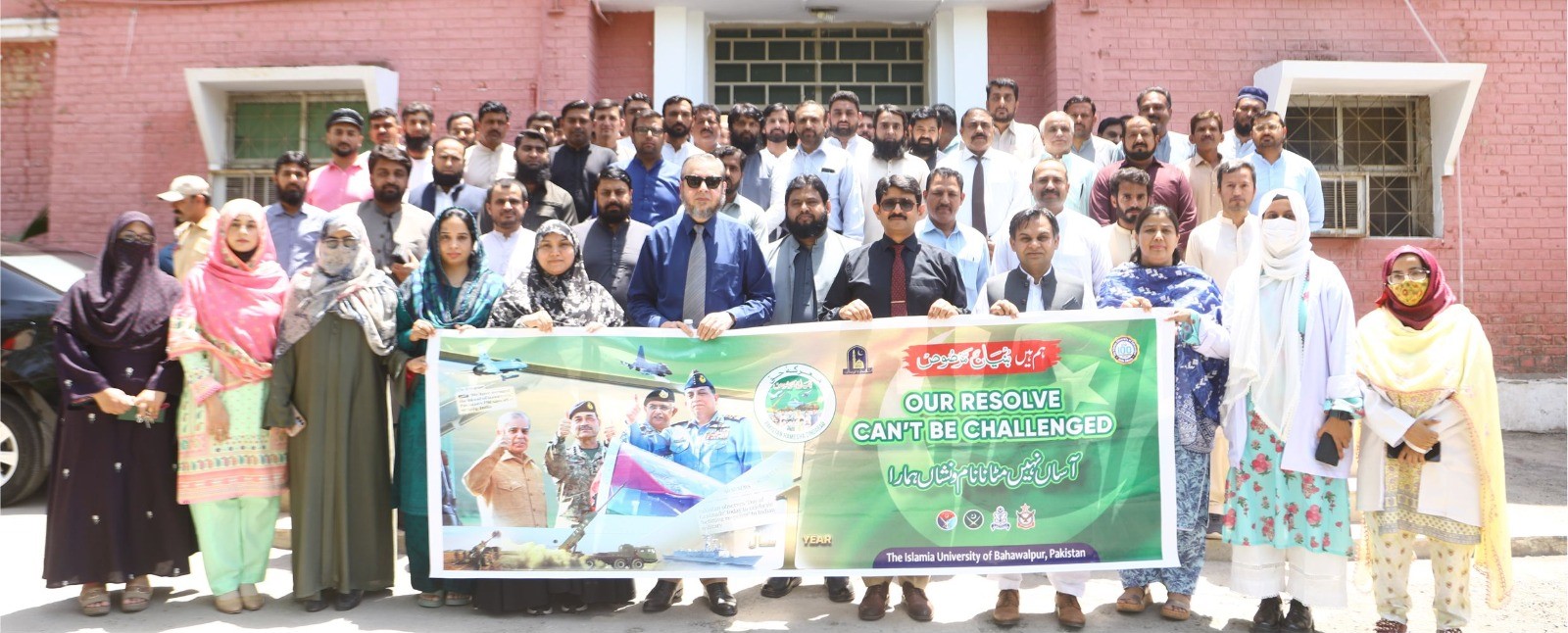 In celebration of the successful Marka e Haq Bunyan ul-Marsoos, a rally was organized at the IUB Khawaja Farid Campus.