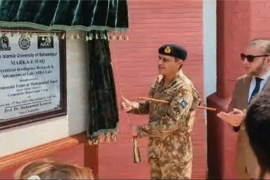 Celebration of 1st year Bunyan um Marsoos: Interactive session of the commander of Bahawalpur Corps at the IUB.