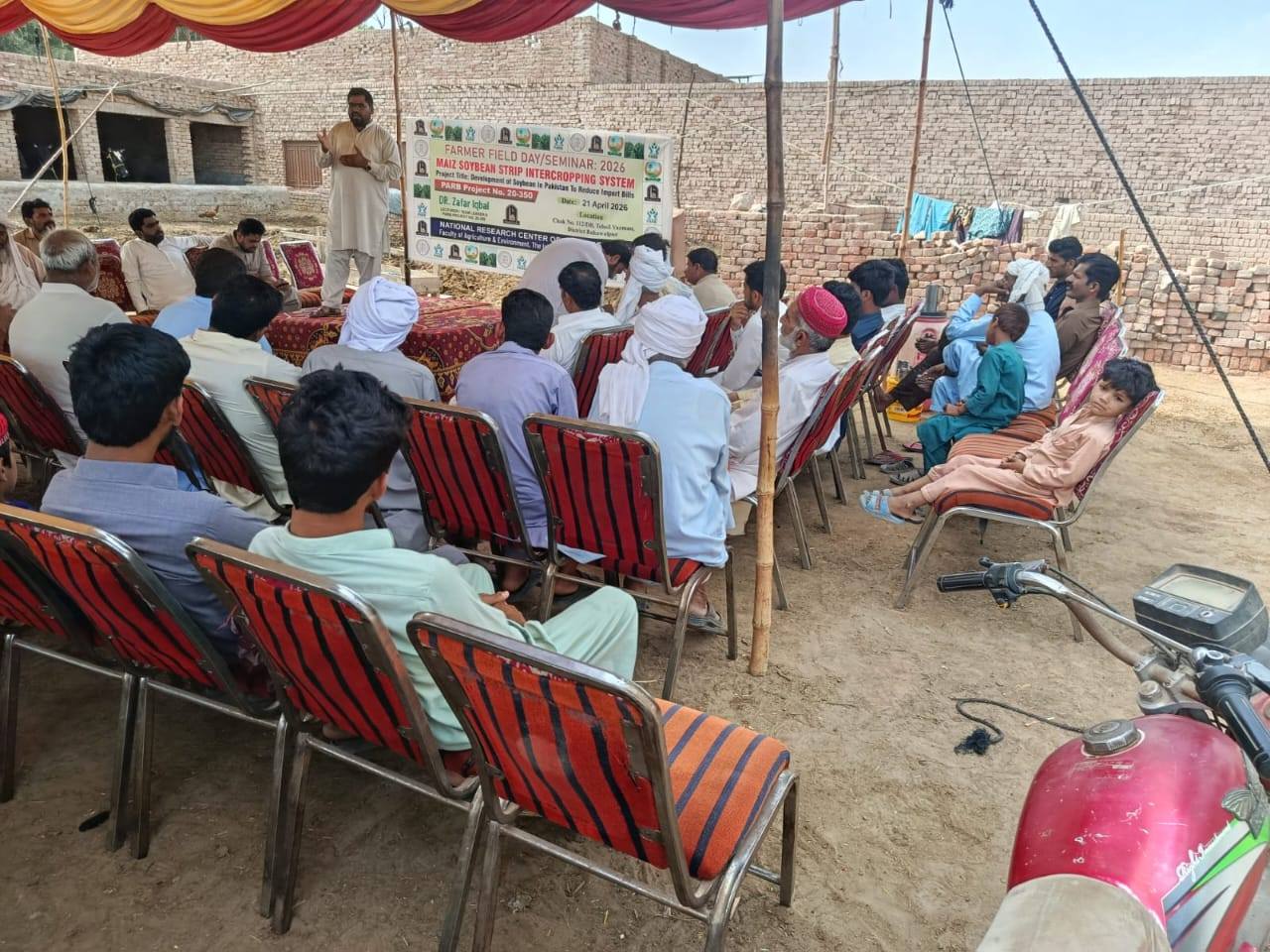 National Research Center of Intercropping, IUB organized a seminar at Chak No. 112/DB, Yazman, Bahawalpur