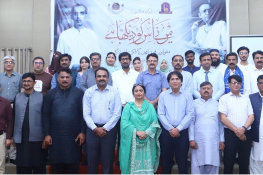 A one-day seminar titled “Intellectual Inspirings of Manto and Majeed Amjad” was organized at the IUB.