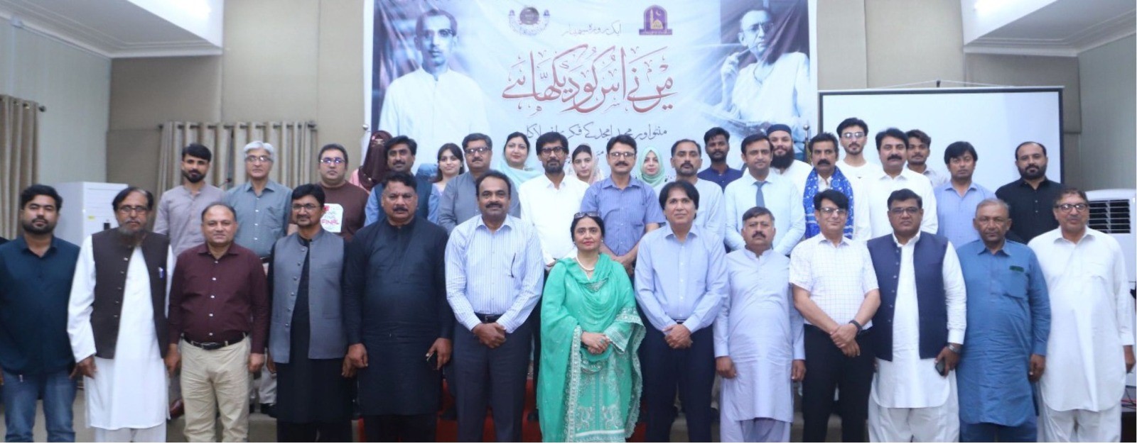 A one-day seminar titled “Intellectual Inspirings of Manto and Majeed Amjad” was organized at the IUB.