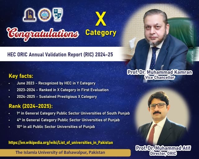 Another success of the IUB: secures HEC 'X Category' ORIC ranking