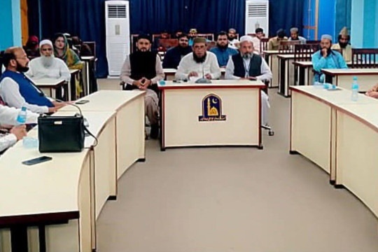 IUB hosts National Seminar on Hadith Research Concerns and Contemporary Challenges