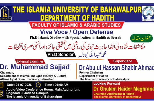 Viva Voce / Open Defense of PhD Scholar Muhammad Abdullah at the Department of Hadith, IUB