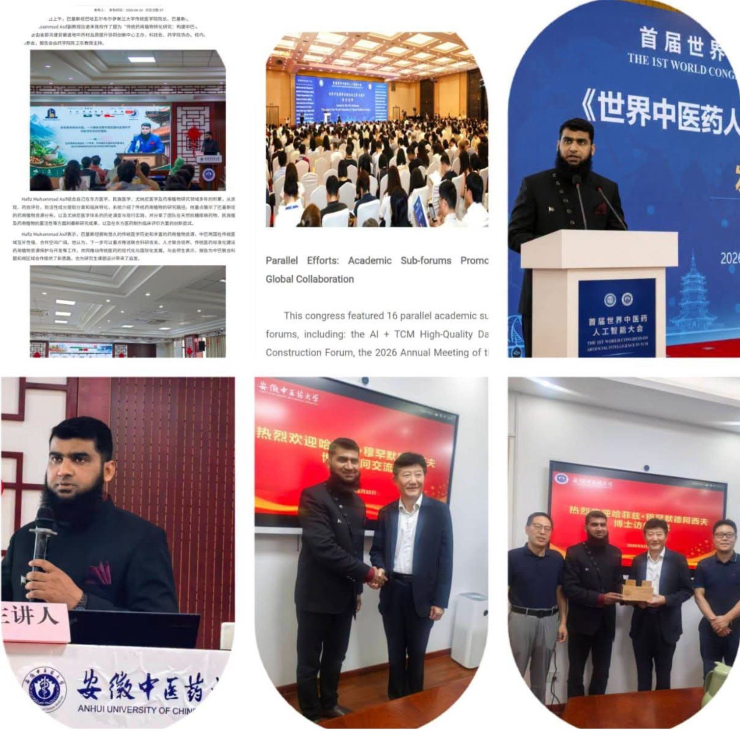 At the 1st World Congress of AI in Traditional Chinese Medicine, Dr. Hafiz Muhammad Asif of IUB represented Pakistan.