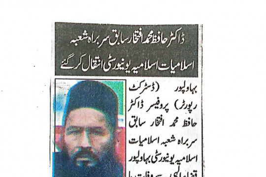 News Cuttings - October 18, 2026