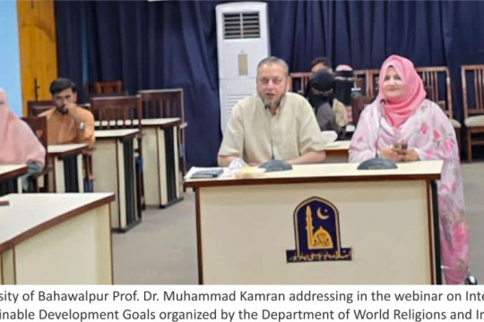 The Department of World Religions and Interfaith Harmony IUB organized international webinar