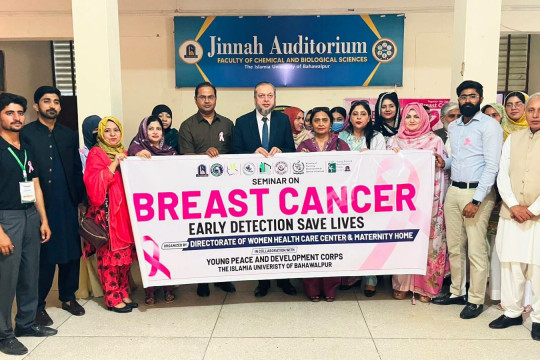 A Two-Day Seminar on Breast Cancer Awareness held at IUB