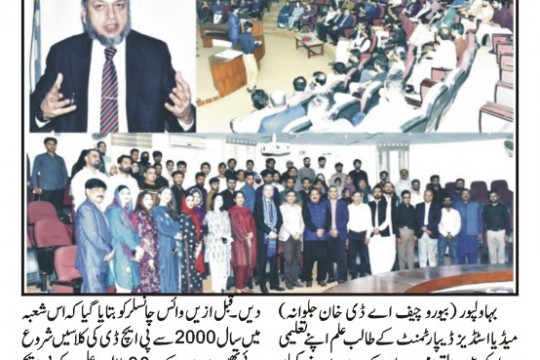 News Cuttings - October 19, 2026
