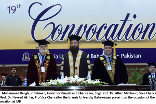 19th Convocation 2023 was Conducted at the Islamia University of Bahawalpur