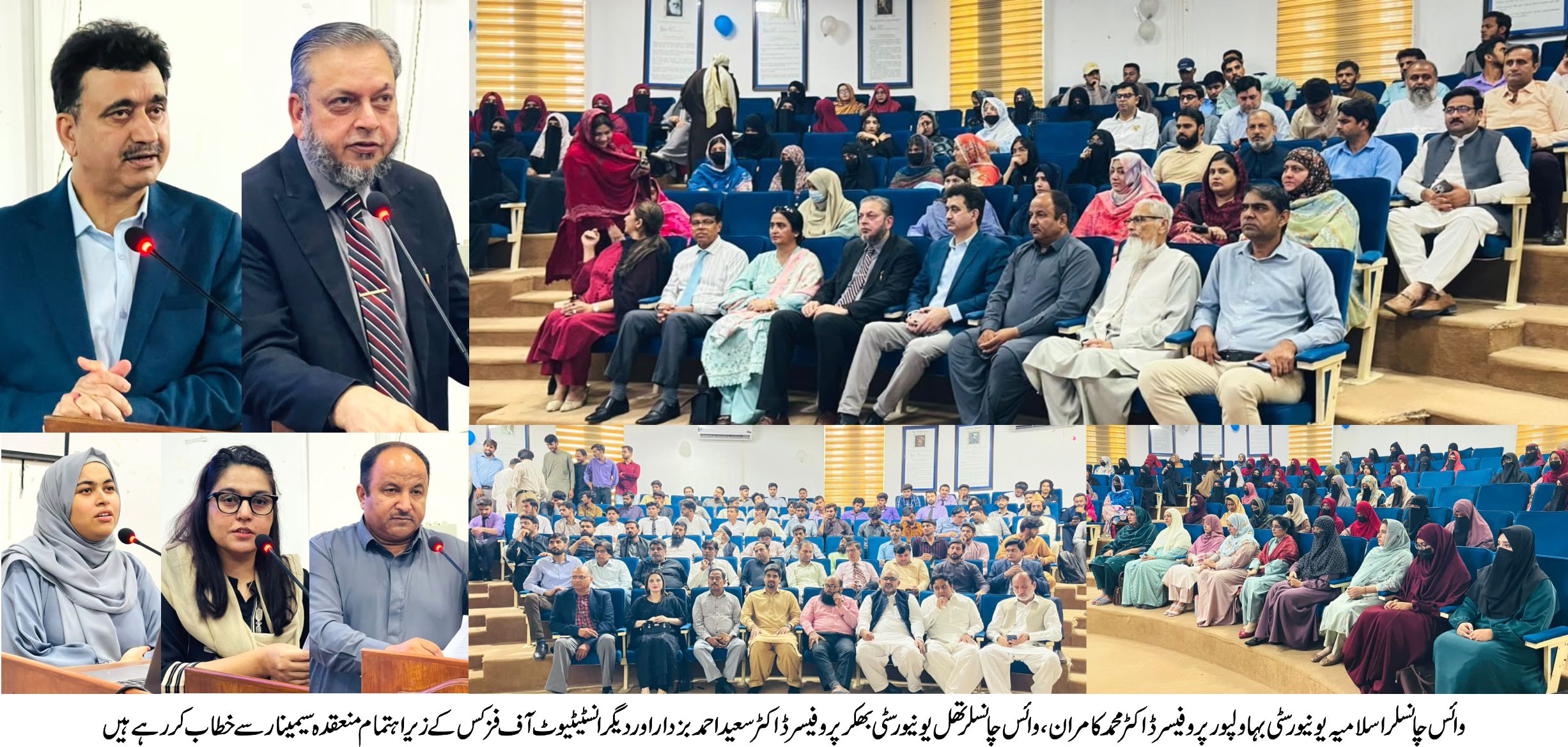 physcis seminar