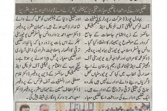 News Cuttings - October 21, 2026
